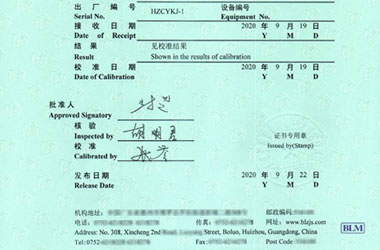 �L�ȃx��У��(zh��n)�C����(b��o)����퓈DƬ