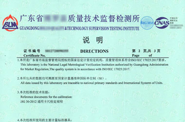 �L�ȃx��У��(zh��n)�C����(b��o)���f��퓈DƬ