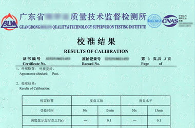 �W(xu��)�x��У��(zh��n)�C��(sh��)��(b��o)��Y(ji��)���(y��)�DƬ