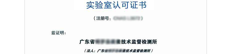 CNAS��(sh��)�(y��n)���J(r��n)���C��(����)