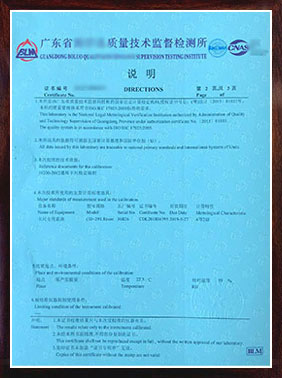 CNAS�J(r��n)��У��(zh��n)�C��(sh��)�f(shu��)����2�(y��)���Ӱ棩