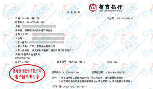 li����ʳƷʼ�K�x���Ӌ���z�y��˾